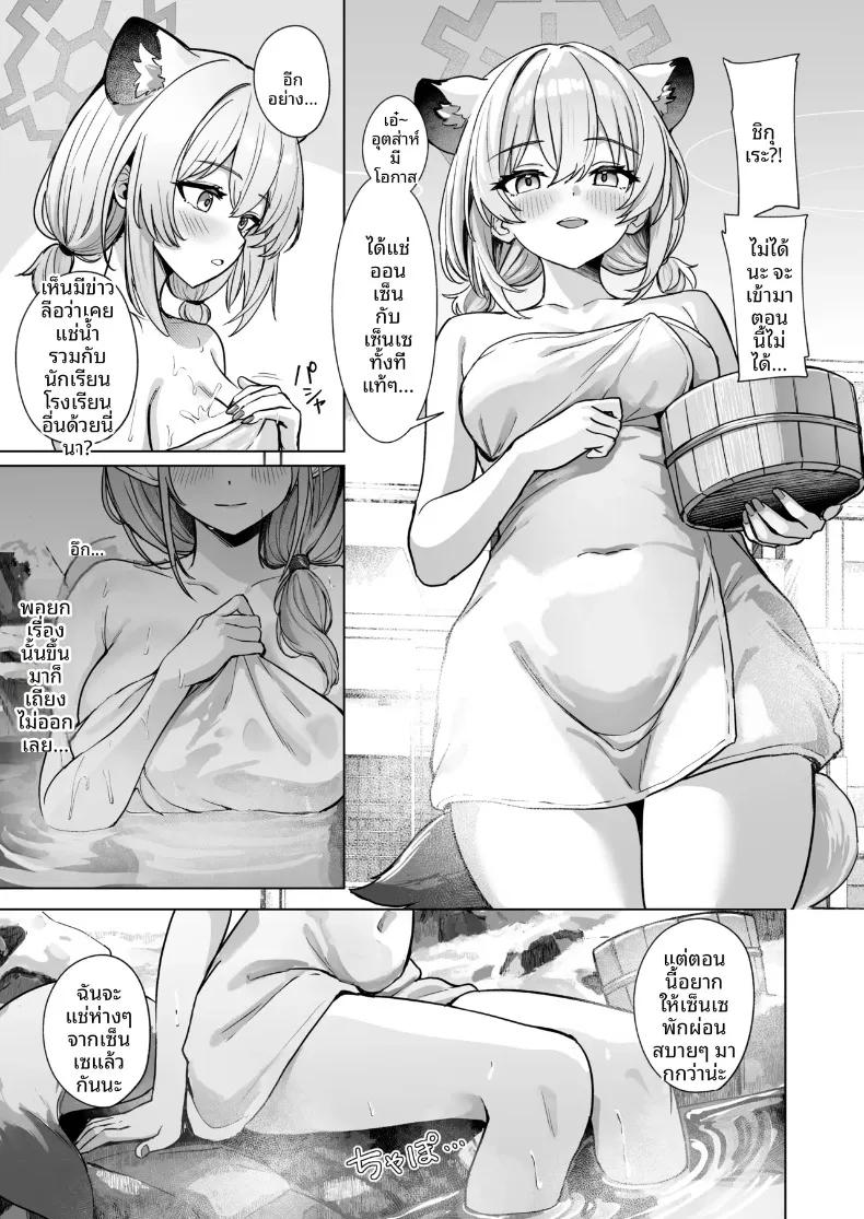 Doujin-Lc- อ่าน โดจิน มังฮวา เกาหลี ญี่ปุ่น จีน แปลไทย ฝนในฤดูใบไม้ร่วงละลายหิมะ (Shinomi) (Blue Archive) ตอนที่ 1 2 3 4 5 6 7 8 9 10 11 12 13 14 ฟรี ไม่มีโฆษณา อ่าน โดจิน Manhwa เกาหลี ญี่ปุ่น จีน เรามีครบ คัดมาให้เน้นๆ โดจิน 18+ รับประกันความฟินโดย  Doujin Lc