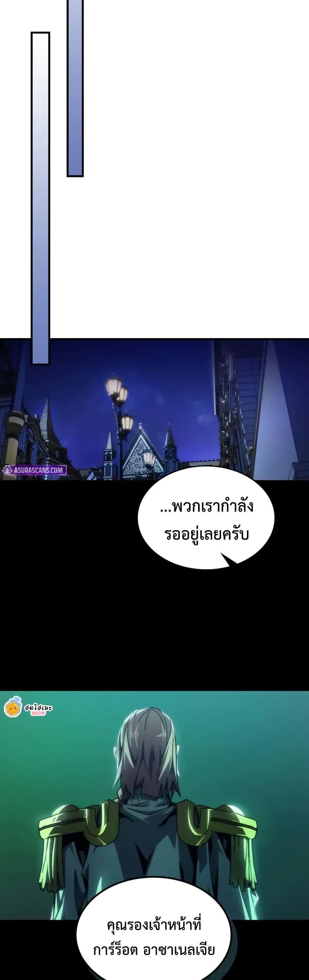 Manga-lc-com อ่านมังงะ อ่านการ์ตูน ออนไลน์ ฟรี Mr Devourer, Please Act Like a Final Boss ตอนที่ 1 2 3 4 5 6 7 8 9 10 11 12 13 14 ฟรี ไม่มีโฆษณา Manga-lc - อ่าน มังงะ อ่าน การ์ตูน ออนไลน์ อ่านมังงะ ฟรี