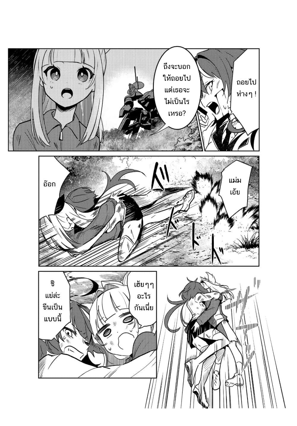 Manga-lc-com อ่านมังงะ อ่านการ์ตูน ออนไลน์ ฟรี Mahou Uta Hime Magical Ginga ตอนที่ 1 2 3 4 5 6 7 8 9 10 11 12 13 14 ฟรี ไม่มีโฆษณา Manga-lc - อ่าน มังงะ อ่าน การ์ตูน ออนไลน์ อ่านมังงะ ฟรี