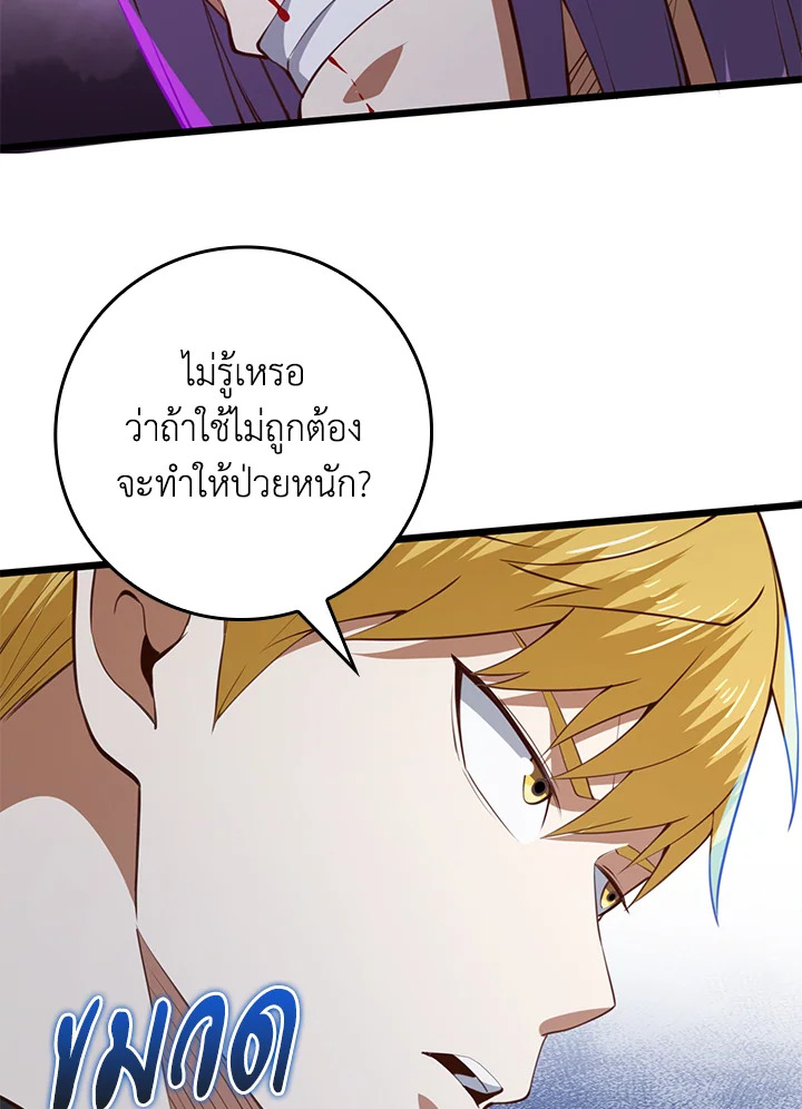 Manga-lc-com อ่านมังงะ อ่านการ์ตูน ออนไลน์ ฟรี The Lord of Coins ตอนที่ 1 2 3 4 5 6 7 8 9 10 11 12 13 14 ฟรี ไม่มีโฆษณา Manga-lc - อ่าน มังงะ อ่าน การ์ตูน ออนไลน์ อ่านมังงะ ฟรี