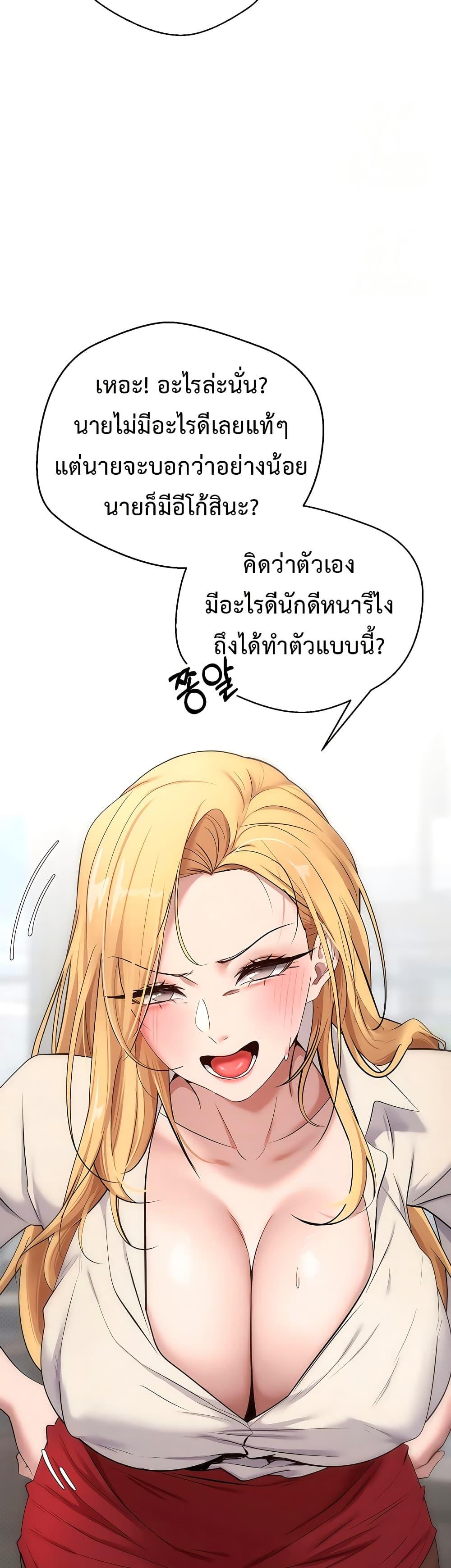 Doujin-Lc- อ่าน โดจิน มังฮวา เกาหลี ญี่ปุ่น จีน แปลไทย Turning My Life Around With Crypto ตอนที่ 1 2 3 4 5 6 7 8 9 10 11 12 13 14 ฟรี ไม่มีโฆษณา อ่าน โดจิน Manhwa เกาหลี ญี่ปุ่น จีน เรามีครบ คัดมาให้เน้นๆ โดจิน 18+ รับประกันความฟินโดย  Doujin Lc