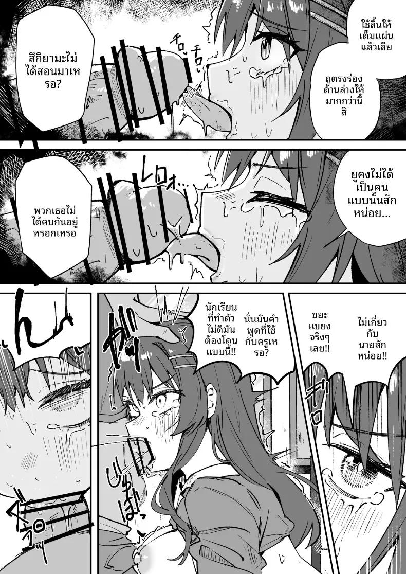 Doujin-Lc- อ่าน โดจิน มังฮวา เกาหลี ญี่ปุ่น จีน แปลไทย เพื่อนสมัยเด็กที่รักถูกครูโรคจิตฝึกแบบ NTR (torororo) ตอนที่ 1 2 3 4 5 6 7 8 9 10 11 12 13 14 ฟรี ไม่มีโฆษณา อ่าน โดจิน Manhwa เกาหลี ญี่ปุ่น จีน เรามีครบ คัดมาให้เน้นๆ โดจิน 18+ รับประกันความฟินโดย  Doujin Lc