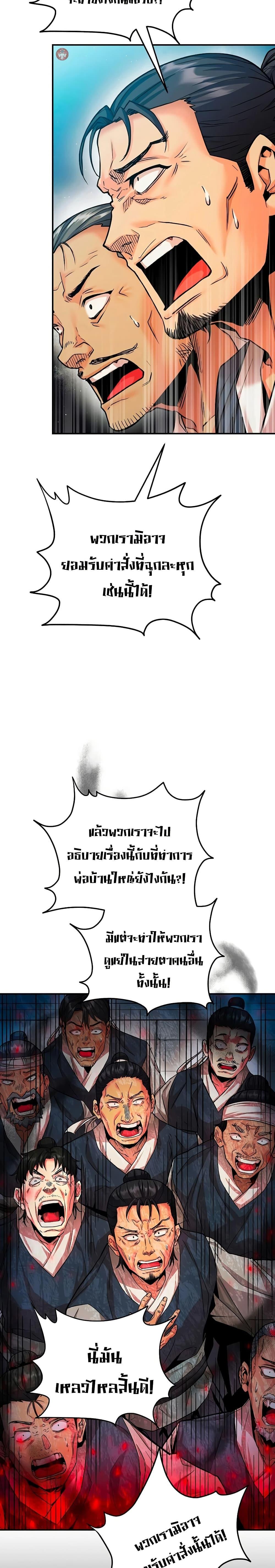 Manga-lc-com อ่านมังงะ อ่านการ์ตูน ออนไลน์ ฟรี The Ruler of Darkness ตอนที่ 1 2 3 4 5 6 7 8 9 10 11 12 13 14 ฟรี ไม่มีโฆษณา Manga-lc - อ่าน มังงะ อ่าน การ์ตูน ออนไลน์ อ่านมังงะ ฟรี