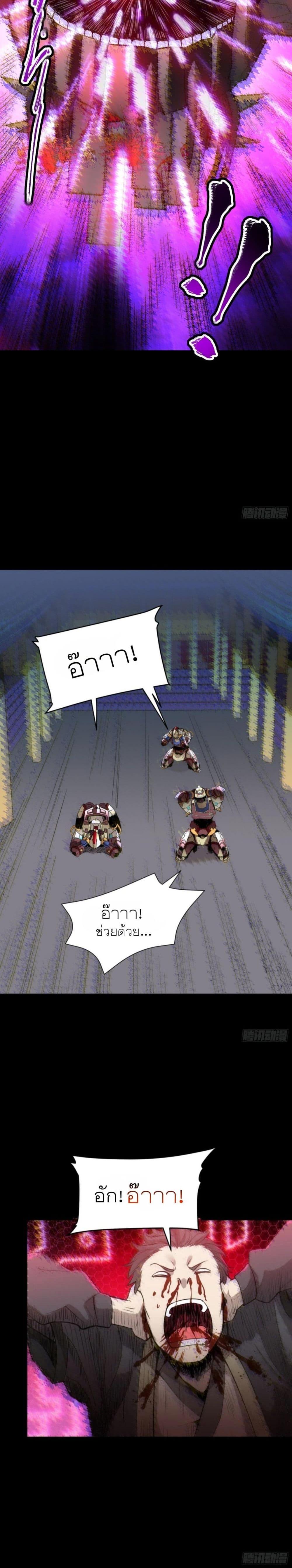 Manga-lc-com อ่านมังงะ อ่านการ์ตูน ออนไลน์ ฟรี Legend of Star General ตอนที่ 1 2 3 4 5 6 7 8 9 10 11 12 13 14 ฟรี ไม่มีโฆษณา Manga-lc - อ่าน มังงะ อ่าน การ์ตูน ออนไลน์ อ่านมังงะ ฟรี