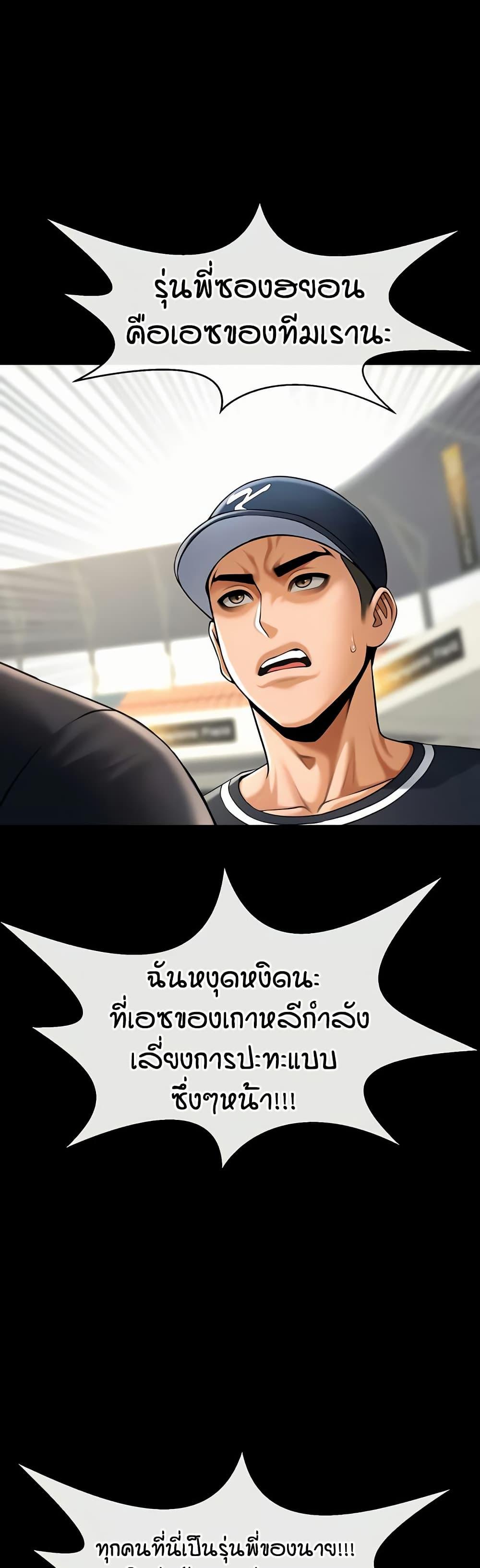 Doujin-Lc- อ่าน โดจิน มังฮวา เกาหลี ญี่ปุ่น จีน แปลไทย The Cheat Code Hitter Fucks Them All ตอนที่ 1 2 3 4 5 6 7 8 9 10 11 12 13 14 ฟรี ไม่มีโฆษณา อ่าน โดจิน Manhwa เกาหลี ญี่ปุ่น จีน เรามีครบ คัดมาให้เน้นๆ โดจิน 18+ รับประกันความฟินโดย  Doujin Lc