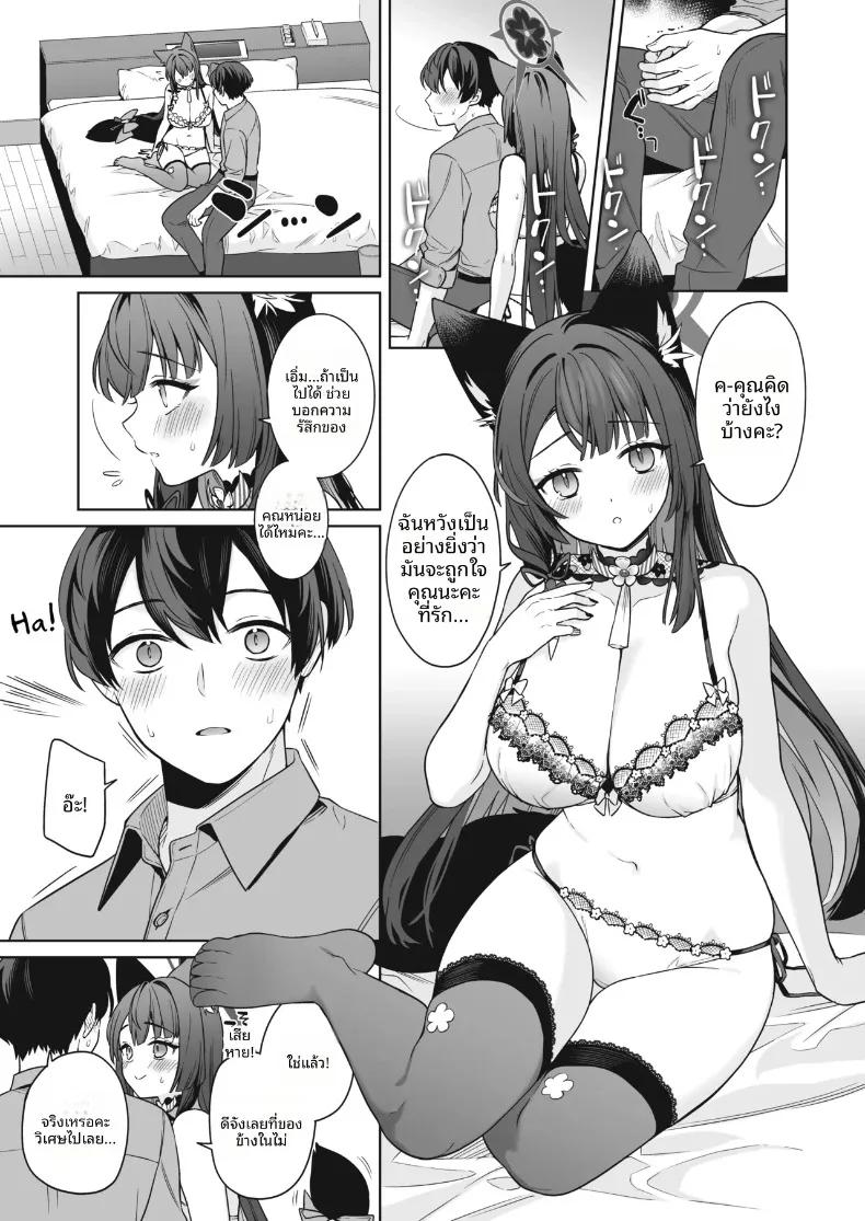 Doujin-Lc- อ่าน โดจิน มังฮวา เกาหลี ญี่ปุ่น จีน แปลไทย รักเเท้จิ้งจอกคนนี้ (Ichinomiya) ตอนที่ 1 2 3 4 5 6 7 8 9 10 11 12 13 14 ฟรี ไม่มีโฆษณา อ่าน โดจิน Manhwa เกาหลี ญี่ปุ่น จีน เรามีครบ คัดมาให้เน้นๆ โดจิน 18+ รับประกันความฟินโดย  Doujin Lc