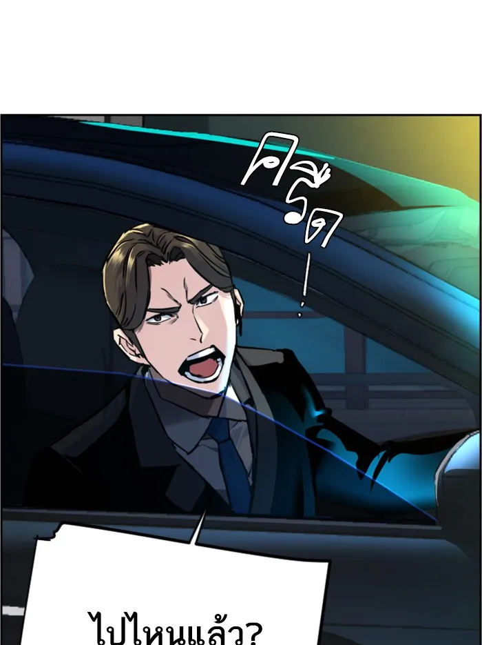 พี่ชายสายบอดี้การ์ด ตอนที่ 46 รูปที่ 74