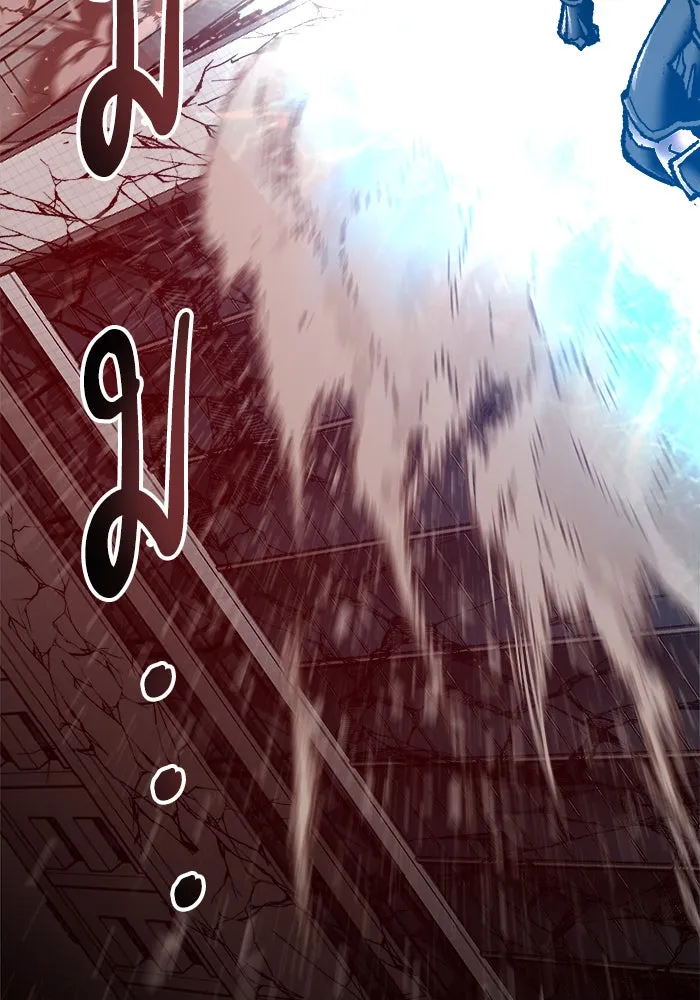 ยอดคนเลเวลทะลุ ตอนที่ 41 ไฮฟ์ รูปที่ 26