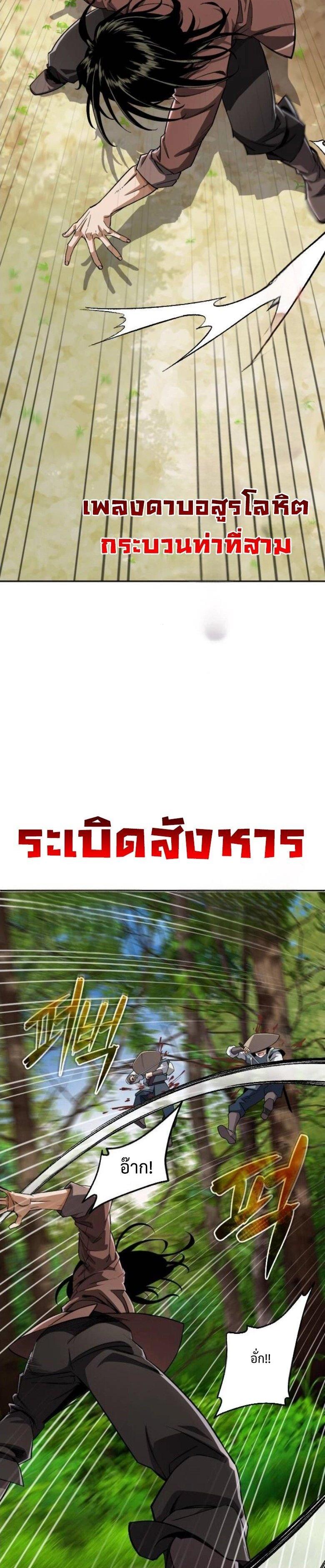 Manga-lc-com อ่านมังงะ อ่านการ์ตูน ออนไลน์ ฟรี Error establishing a Redis connection ตอนที่ 1 2 3 4 5 6 7 8 9 10 11 12 13 14 ฟรี ไม่มีโฆษณา Manga-lc - อ่าน มังงะ อ่าน การ์ตูน ออนไลน์ อ่านมังงะ ฟรี