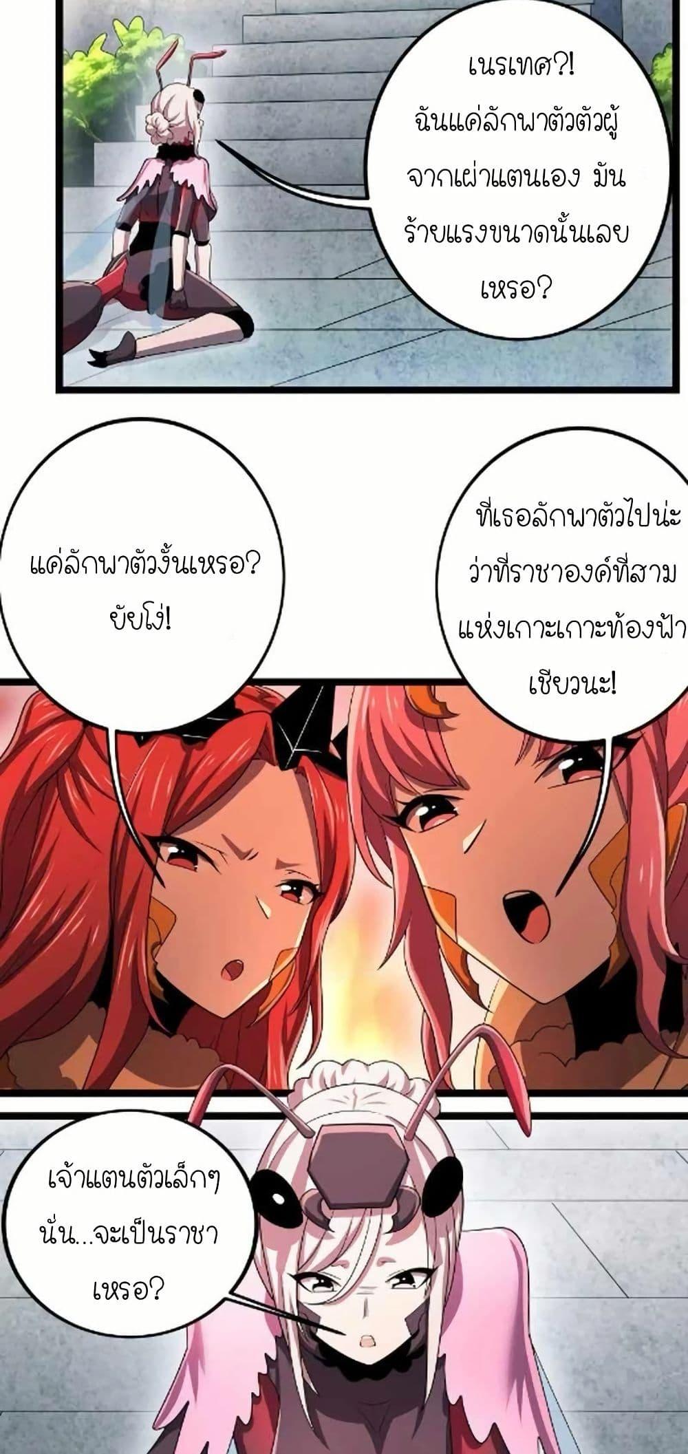 Manga-lc-com อ่านมังงะ อ่านการ์ตูน ออนไลน์ ฟรี My Clone is the Space Bug King ตอนที่ 1 2 3 4 5 6 7 8 9 10 11 12 13 14 ฟรี ไม่มีโฆษณา Manga-lc - อ่าน มังงะ อ่าน การ์ตูน ออนไลน์ อ่านมังงะ ฟรี