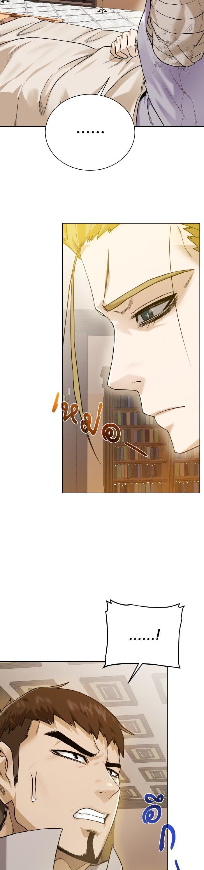 Manga-lc-com อ่านมังงะ อ่านการ์ตูน ออนไลน์ ฟรี Dungeons and Artifacts ตอนที่ 1 2 3 4 5 6 7 8 9 10 11 12 13 14 ฟรี ไม่มีโฆษณา Manga-lc - อ่าน มังงะ อ่าน การ์ตูน ออนไลน์ อ่านมังงะ ฟรี