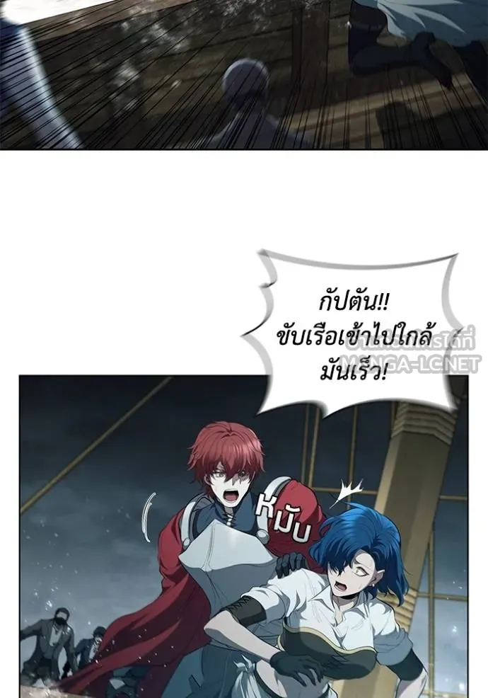 เกิดใหม่ในร่างดยุก ตอนที่ 69 รูปที่ 63