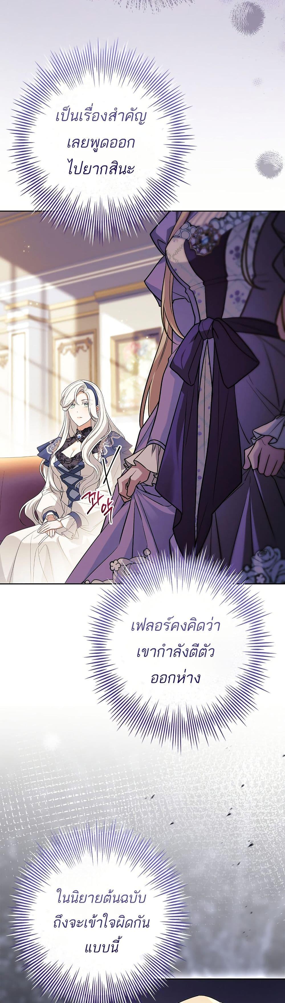 Manga-lc-com อ่านมังงะ อ่านการ์ตูน ออนไลน์ ฟรี Honey, Why Can’t We Get a Divorce ตอนที่ 1 2 3 4 5 6 7 8 9 10 11 12 13 14 ฟรี ไม่มีโฆษณา Manga-lc - อ่าน มังงะ อ่าน การ์ตูน ออนไลน์ อ่านมังงะ ฟรี