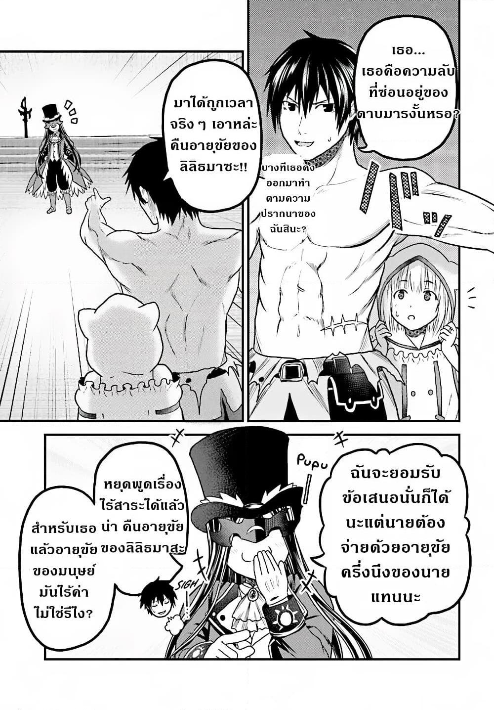 Manga-lc-com อ่านมังงะ อ่านการ์ตูน ออนไลน์ ฟรี Murabito desu ga Nani ka ตอนที่ 1 2 3 4 5 6 7 8 9 10 11 12 13 14 ฟรี ไม่มีโฆษณา Manga-lc - อ่าน มังงะ อ่าน การ์ตูน ออนไลน์ อ่านมังงะ ฟรี