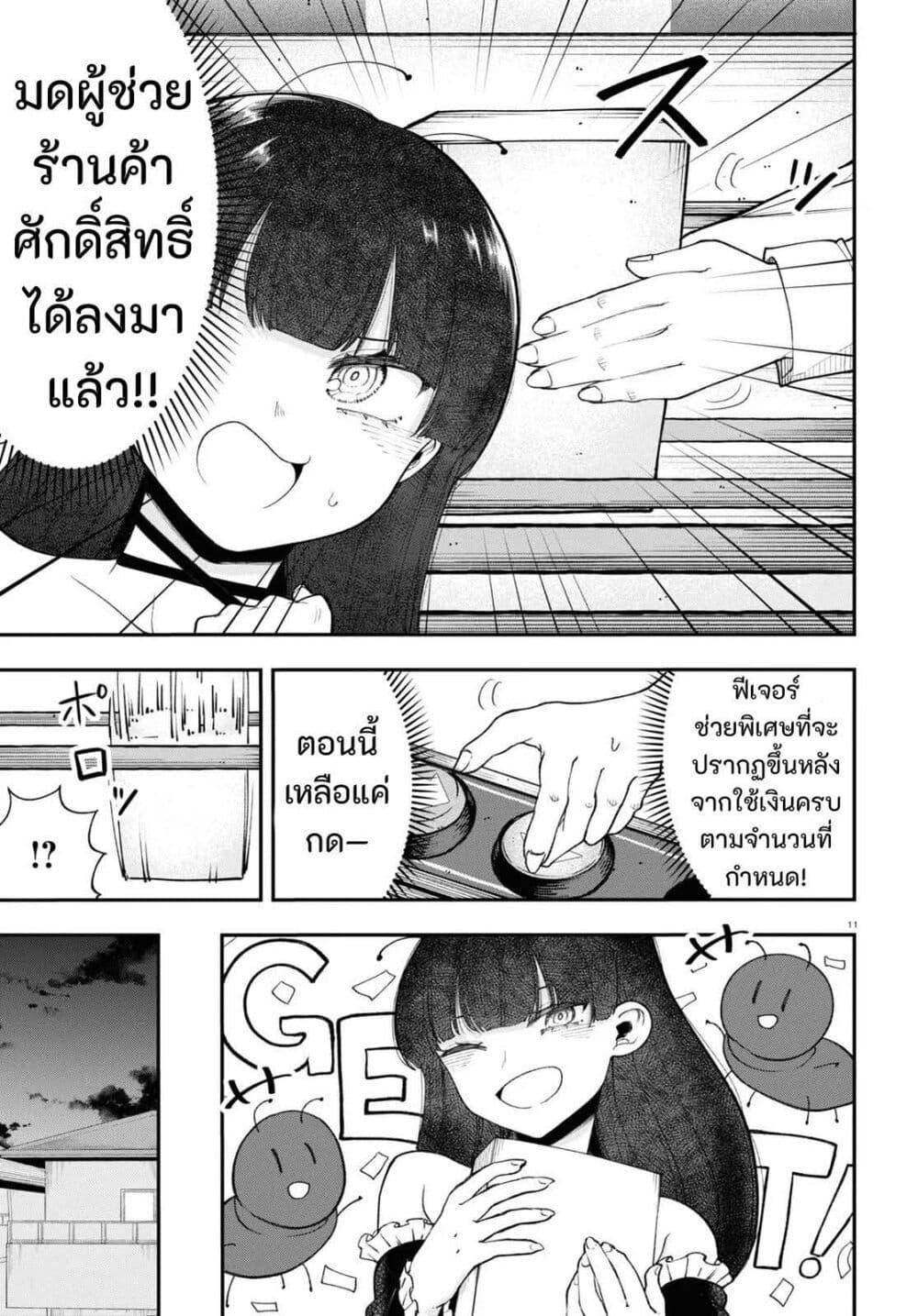 Manga-lc-com อ่านมังงะ อ่านการ์ตูน ออนไลน์ ฟรี Ano Ko ni Naisho no VTuber ตอนที่ 1 2 3 4 5 6 7 8 9 10 11 12 13 14 ฟรี ไม่มีโฆษณา Manga-lc - อ่าน มังงะ อ่าน การ์ตูน ออนไลน์ อ่านมังงะ ฟรี