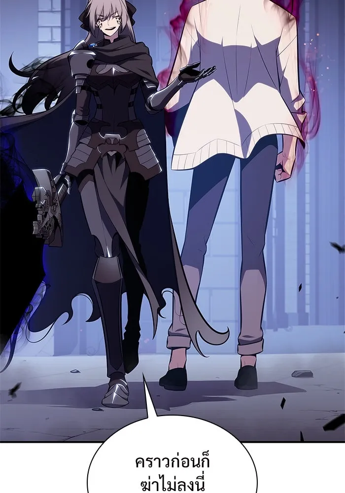 ผู้เล่นหน้าใหม่เลเวลแมกซ์ ตอนที่ 167 กองกำลังเสริมที่แกร่งที่สุด ( รูปที่ 95