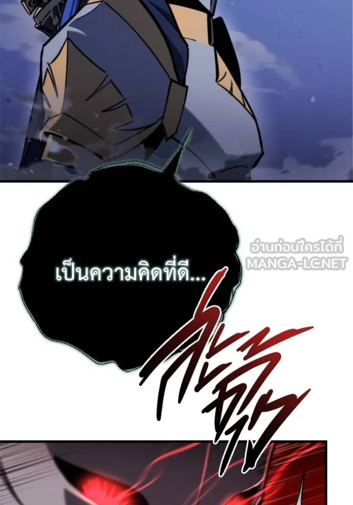 โกดังลับหลังโลกแตก ตอนที่ 35 รูปที่ 55