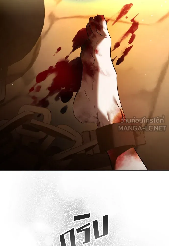 ชิงชีวิตพลิกลิขิตชะตา ตอนที่ 235. ช่วงเวลาของสุนัขกับหมาป่า(3) รูปที่ 141