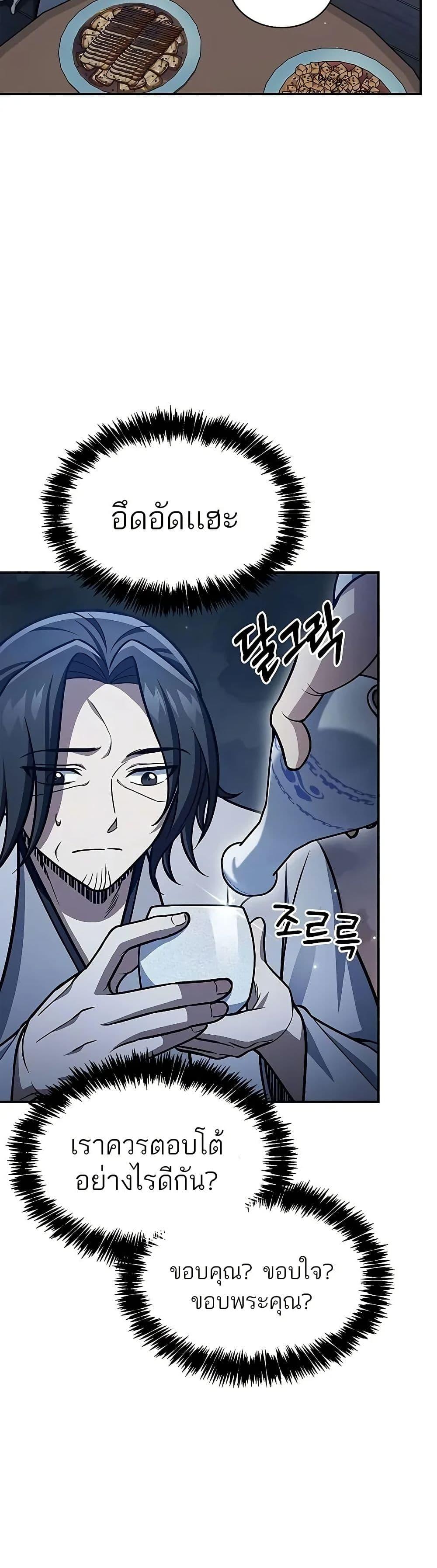 Manga-lc-com อ่านมังงะ อ่านการ์ตูน ออนไลน์ ฟรี Heavenly Grand Archive’s Young Master ตอนที่ 1 2 3 4 5 6 7 8 9 10 11 12 13 14 ฟรี ไม่มีโฆษณา Manga-lc - อ่าน มังงะ อ่าน การ์ตูน ออนไลน์ อ่านมังงะ ฟรี