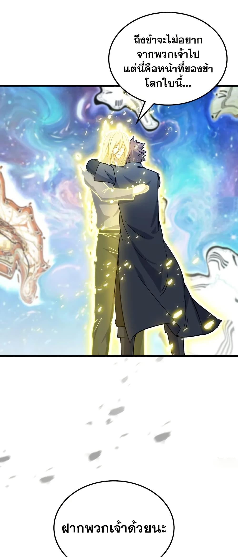 Manga-lc-com อ่านมังงะ อ่านการ์ตูน ออนไลน์ ฟรี My Wife is a Demon Queen ตอนที่ 1 2 3 4 5 6 7 8 9 10 11 12 13 14 ฟรี ไม่มีโฆษณา Manga-lc - อ่าน มังงะ อ่าน การ์ตูน ออนไลน์ อ่านมังงะ ฟรี