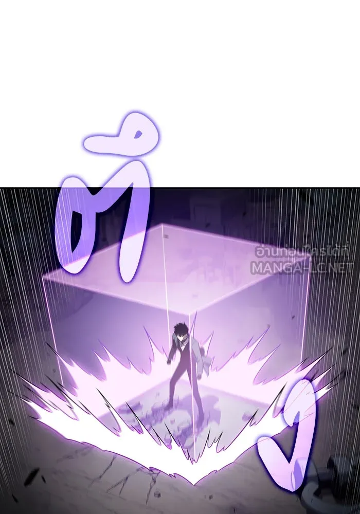 ลูกชายคนเล็กของดยุกคือมือสังหาร ตอนที่ 49 รูปที่ 78