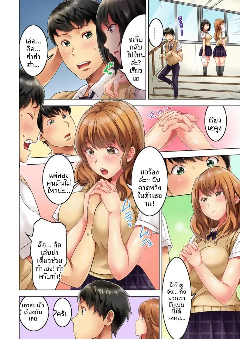 Doujin-Lc- อ่าน โดจิน มังฮวา เกาหลี ญี่ปุ่น จีน แปลไทย สิ่งเร้าใจเบื้องหน้า [Mitsuya] ตอนที่ 1 2 3 4 5 6 7 8 9 10 11 12 13 14 ฟรี ไม่มีโฆษณา อ่าน โดจิน Manhwa เกาหลี ญี่ปุ่น จีน เรามีครบ คัดมาให้เน้นๆ โดจิน 18+ รับประกันความฟินโดย  Doujin Lc