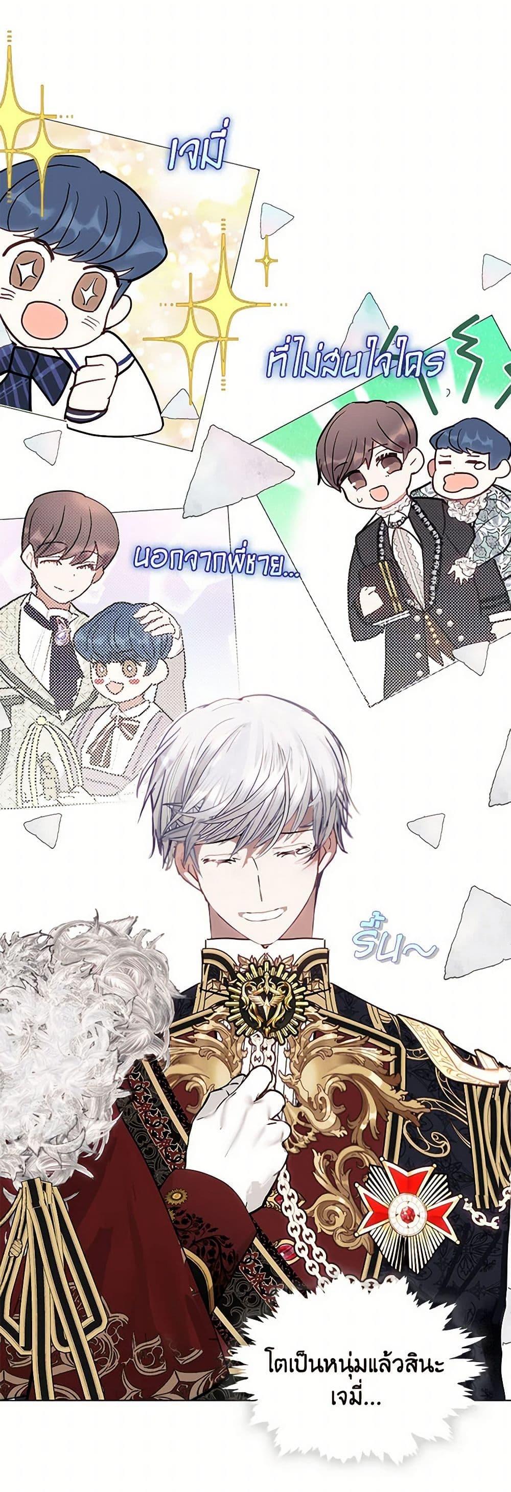 Manga-lc-com อ่านมังงะ อ่านการ์ตูน ออนไลน์ ฟรี Devoted to Diamond ตอนที่ 1 2 3 4 5 6 7 8 9 10 11 12 13 14 ฟรี ไม่มีโฆษณา Manga-lc - อ่าน มังงะ อ่าน การ์ตูน ออนไลน์ อ่านมังงะ ฟรี