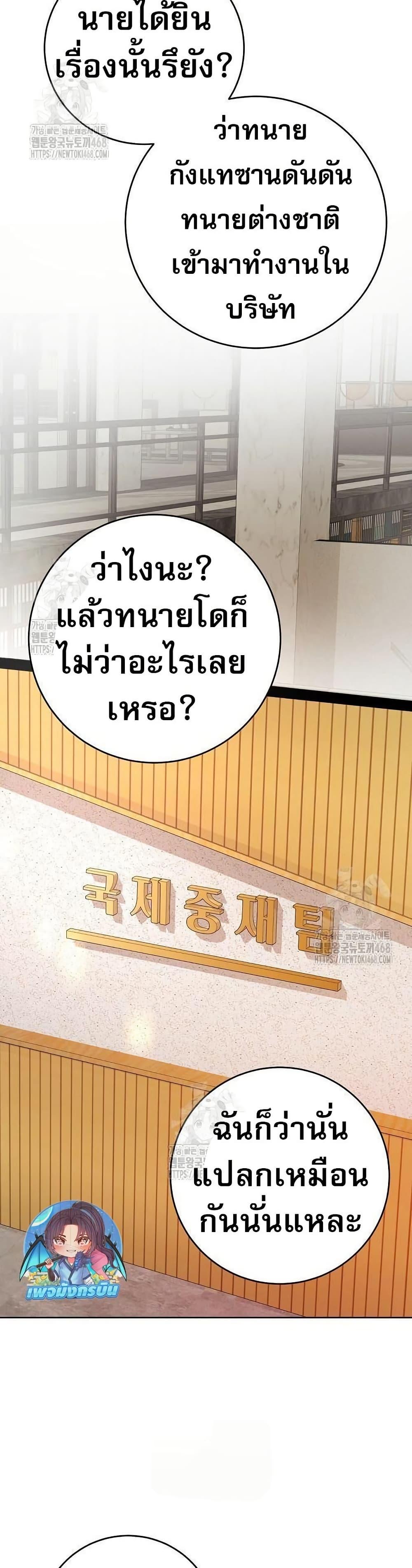 Manga-lc-com อ่านมังงะ อ่านการ์ตูน ออนไลน์ ฟรี An Extraordinary Lawyer’s Subspace ตอนที่ 1 2 3 4 5 6 7 8 9 10 11 12 13 14 ฟรี ไม่มีโฆษณา Manga-lc - อ่าน มังงะ อ่าน การ์ตูน ออนไลน์ อ่านมังงะ ฟรี