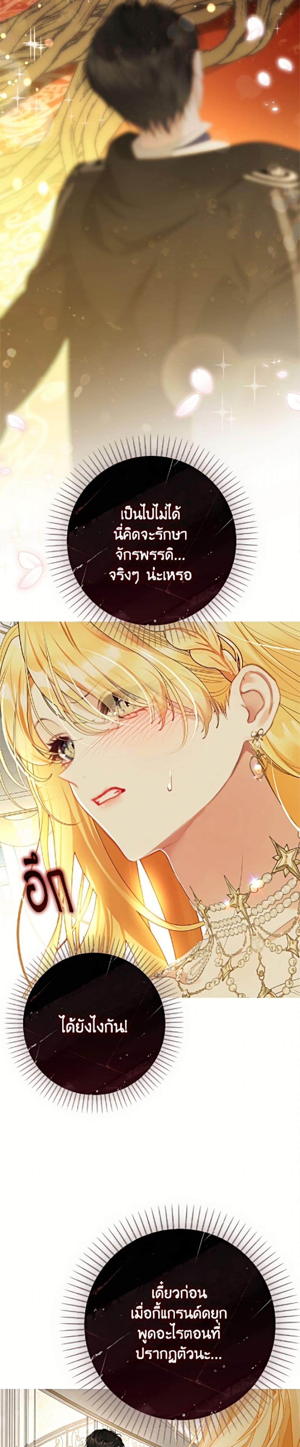Manga-lc-com อ่านมังงะ อ่านการ์ตูน ออนไลน์ ฟรี The World Without My Sister Who Everyone Loved ตอนที่ 1 2 3 4 5 6 7 8 9 10 11 12 13 14 ฟรี ไม่มีโฆษณา Manga-lc - อ่าน มังงะ อ่าน การ์ตูน ออนไลน์ อ่านมังงะ ฟรี