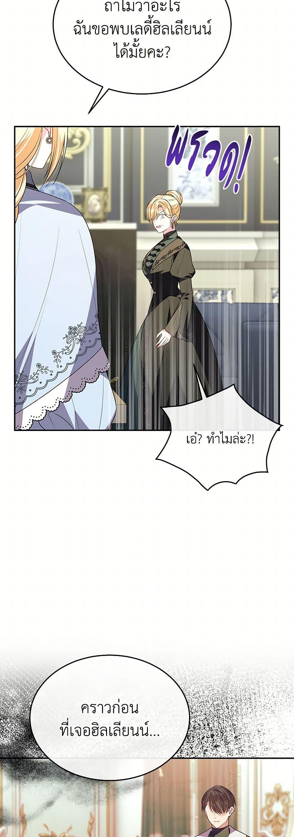 Manga-lc-com อ่านมังงะ อ่านการ์ตูน ออนไลน์ ฟรี The Real Daughter Is Back ตอนที่ 1 2 3 4 5 6 7 8 9 10 11 12 13 14 ฟรี ไม่มีโฆษณา Manga-lc - อ่าน มังงะ อ่าน การ์ตูน ออนไลน์ อ่านมังงะ ฟรี