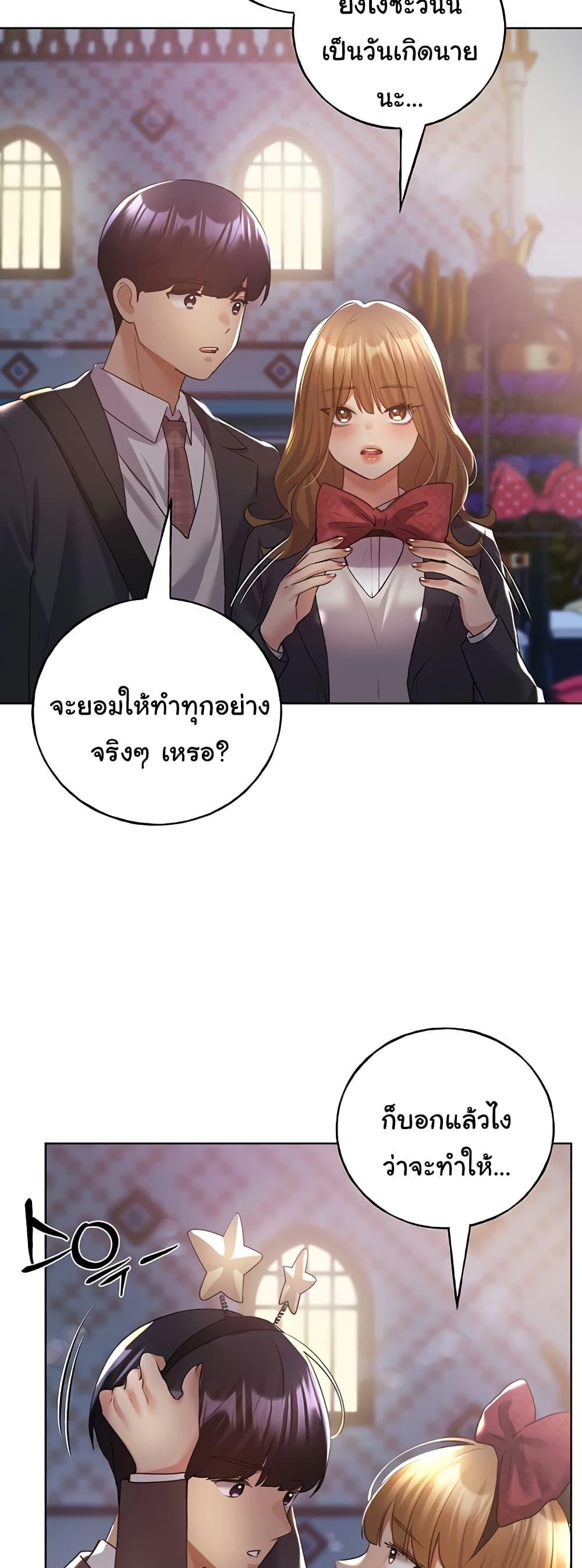 Doujin-Lc- อ่าน โดจิน มังฮวา เกาหลี ญี่ปุ่น จีน แปลไทย 64 ตอนที่ 1 2 3 4 5 6 7 8 9 10 11 12 13 14 ฟรี ไม่มีโฆษณา อ่าน โดจิน Manhwa เกาหลี ญี่ปุ่น จีน เรามีครบ คัดมาให้เน้นๆ โดจิน 18+ รับประกันความฟินโดย  Doujin Lc