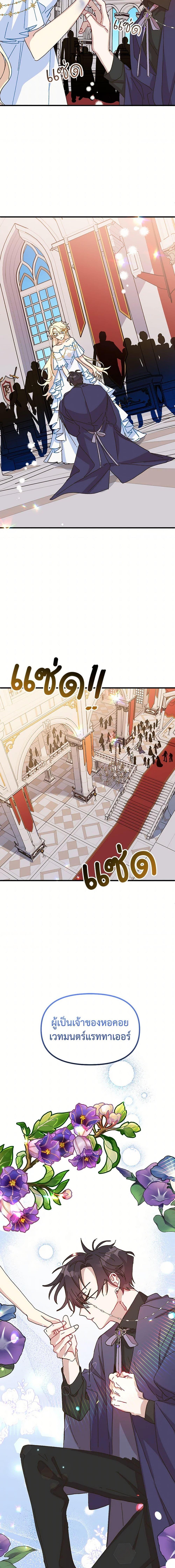 Manga-lc-com อ่านมังงะ อ่านการ์ตูน ออนไลน์ ฟรี The Princess Pretends to Be Crazy ตอนที่ 1 2 3 4 5 6 7 8 9 10 11 12 13 14 ฟรี ไม่มีโฆษณา Manga-lc - อ่าน มังงะ อ่าน การ์ตูน ออนไลน์ อ่านมังงะ ฟรี