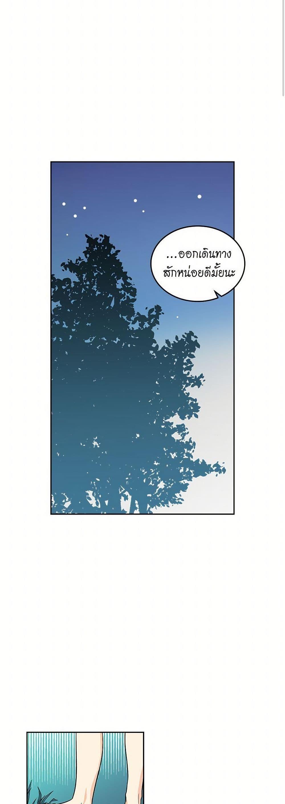 Manga-lc-com อ่านมังงะ อ่านการ์ตูน ออนไลน์ ฟรี The Antagonist’s Pet ตอนที่ 1 2 3 4 5 6 7 8 9 10 11 12 13 14 ฟรี ไม่มีโฆษณา Manga-lc - อ่าน มังงะ อ่าน การ์ตูน ออนไลน์ อ่านมังงะ ฟรี