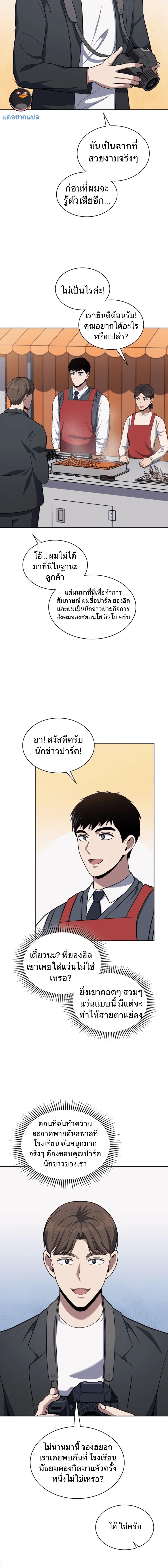 Manga-lc-com อ่านมังงะ อ่านการ์ตูน ออนไลน์ ฟรี Police Returner’s Reset Life ตอนที่ 1 2 3 4 5 6 7 8 9 10 11 12 13 14 ฟรี ไม่มีโฆษณา Manga-lc - อ่าน มังงะ อ่าน การ์ตูน ออนไลน์ อ่านมังงะ ฟรี