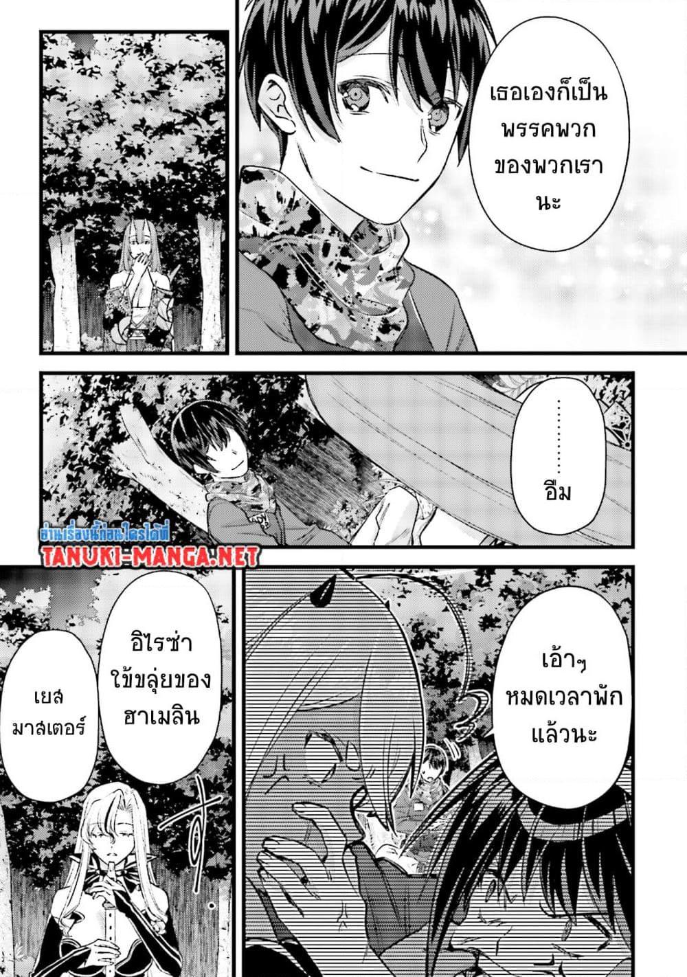 Manga-lc-com อ่านมังงะ อ่านการ์ตูน ออนไลน์ ฟรี Mob Kousei No Ore Demo Boukensha Ni Nareba Ria Takashi Ni Naremasu Ka ตอนที่ 1 2 3 4 5 6 7 8 9 10 11 12 13 14 ฟรี ไม่มีโฆษณา Manga-lc - อ่าน มังงะ อ่าน การ์ตูน ออนไลน์ อ่านมังงะ ฟรี