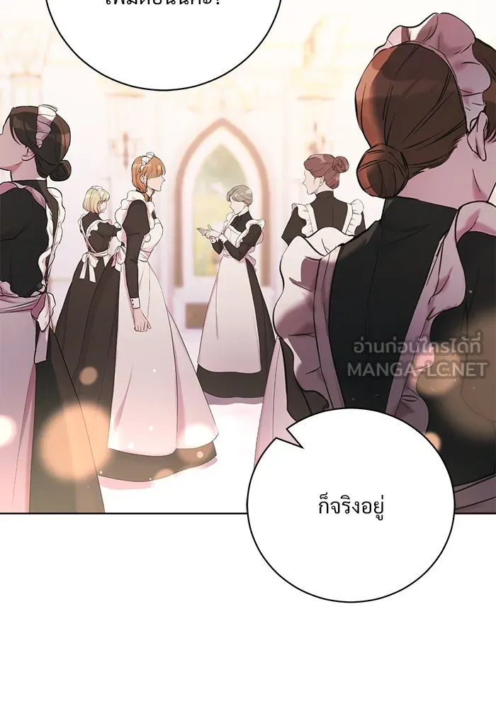 แด่ชู้รักของสามี ตอนที่ 4 รูปที่ 57