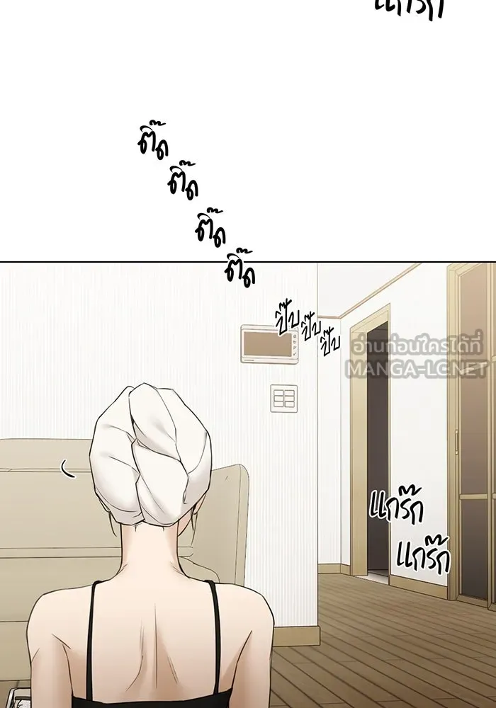 เพียงรุ่งอรุณ ตอนที่ 48 รูปที่ 90