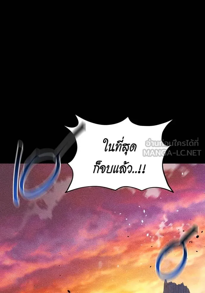 แยกร่างล่าอัตโนมัติ ตอนที่ 124 รูปที่ 106