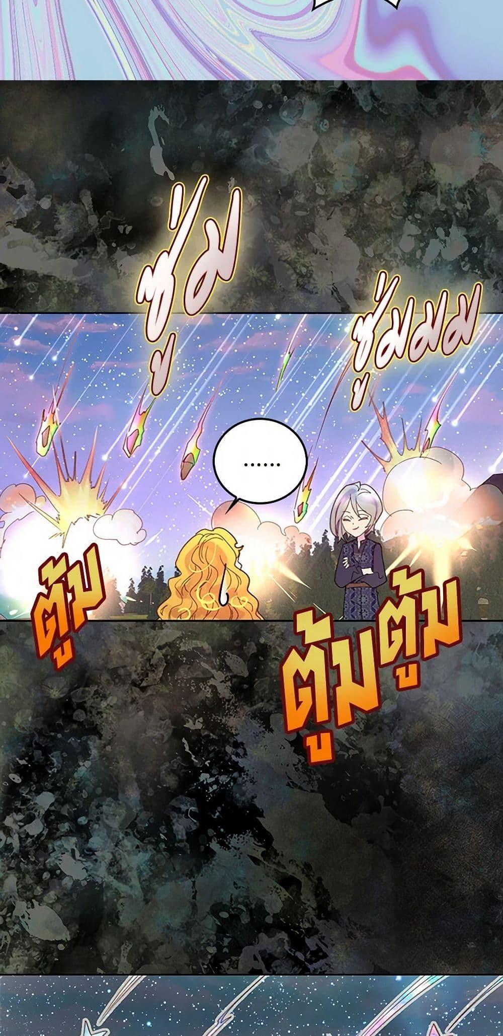 Manga-lc-com อ่านมังงะ อ่านการ์ตูน ออนไลน์ ฟรี Miss Not-So Sidekick ตอนที่ 1 2 3 4 5 6 7 8 9 10 11 12 13 14 ฟรี ไม่มีโฆษณา Manga-lc - อ่าน มังงะ อ่าน การ์ตูน ออนไลน์ อ่านมังงะ ฟรี