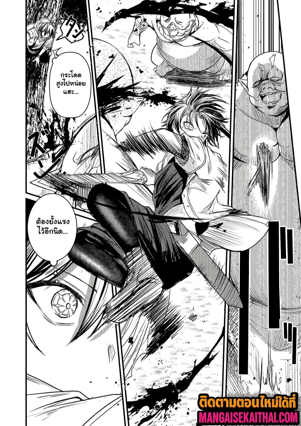 Manga-lc-com อ่านมังงะ อ่านการ์ตูน ออนไลน์ ฟรี Kai no Sekai wa Kami no Me de irodzuku ตอนที่ 1 2 3 4 5 6 7 8 9 10 11 12 13 14 ฟรี ไม่มีโฆษณา Manga-lc - อ่าน มังงะ อ่าน การ์ตูน ออนไลน์ อ่านมังงะ ฟรี