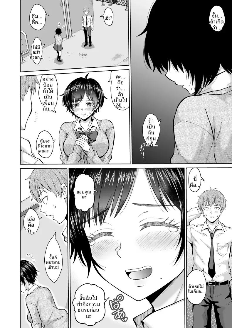 Doujin-Lc- อ่าน โดจิน มังฮวา เกาหลี ญี่ปุ่น จีน แปลไทย สาวเงียบในตู้ล็อคเกอร์ [Ooide-kun] ตอนที่ 1 2 3 4 5 6 7 8 9 10 11 12 13 14 ฟรี ไม่มีโฆษณา อ่าน โดจิน Manhwa เกาหลี ญี่ปุ่น จีน เรามีครบ คัดมาให้เน้นๆ โดจิน 18+ รับประกันความฟินโดย  Doujin Lc