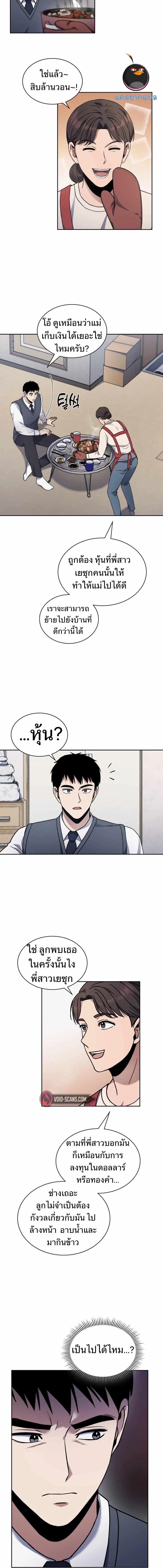 Manga-lc-com อ่านมังงะ อ่านการ์ตูน ออนไลน์ ฟรี Police Returner’s Reset Life ตอนที่ 1 2 3 4 5 6 7 8 9 10 11 12 13 14 ฟรี ไม่มีโฆษณา Manga-lc - อ่าน มังงะ อ่าน การ์ตูน ออนไลน์ อ่านมังงะ ฟรี