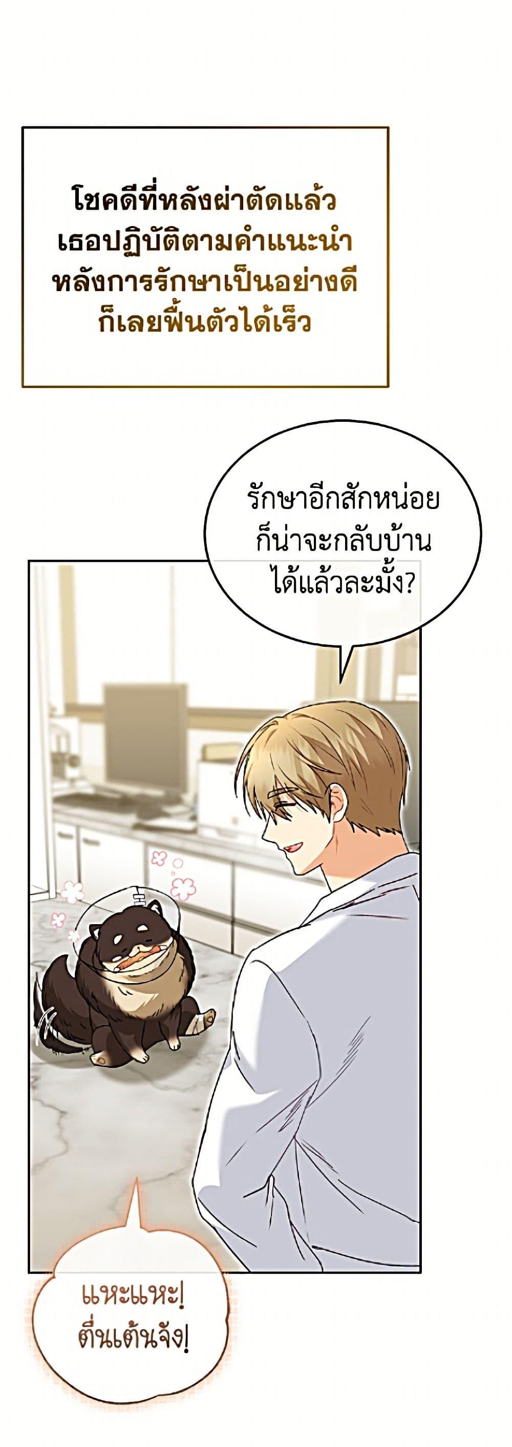 Manga-lc-com อ่านมังงะ อ่านการ์ตูน ออนไลน์ ฟรี Hello! Veterinarian! ตอนที่ 1 2 3 4 5 6 7 8 9 10 11 12 13 14 ฟรี ไม่มีโฆษณา Manga-lc - อ่าน มังงะ อ่าน การ์ตูน ออนไลน์ อ่านมังงะ ฟรี