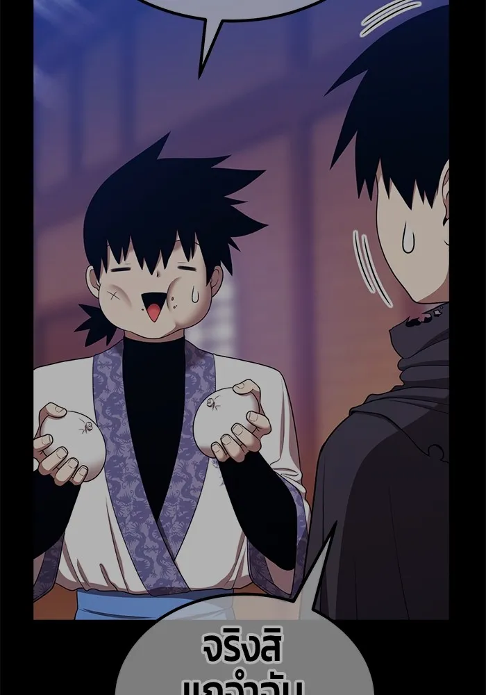 +99 ท่อนไม้พร้อมบวก ตอนที่ 42 ผู้เข้าชิง (2) รูปที่ 289