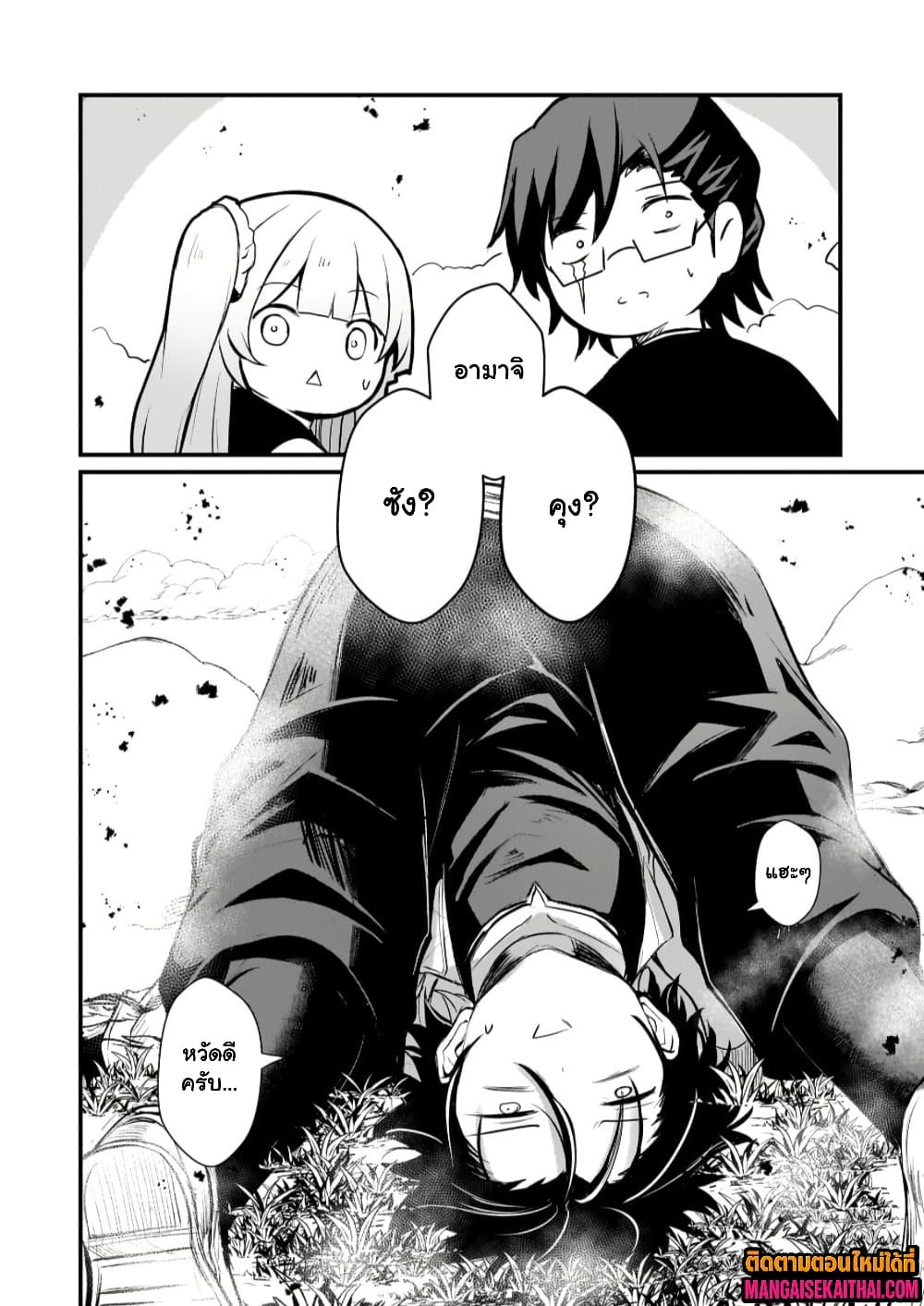 Manga-lc-com อ่านมังงะ อ่านการ์ตูน ออนไลน์ ฟรี Kai no Sekai wa Kami no Me de irodzuku ตอนที่ 1 2 3 4 5 6 7 8 9 10 11 12 13 14 ฟรี ไม่มีโฆษณา Manga-lc - อ่าน มังงะ อ่าน การ์ตูน ออนไลน์ อ่านมังงะ ฟรี