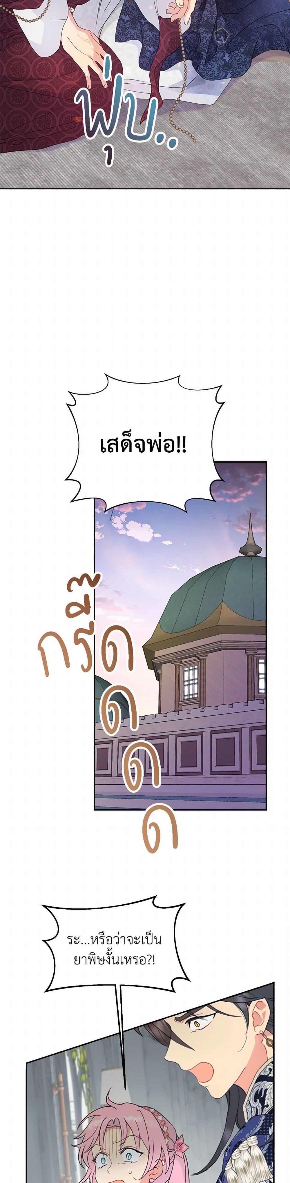 Manga-lc-com อ่านมังงะ อ่านการ์ตูน ออนไลน์ ฟรี Forget My Husband, I’ll Go Make Money ตอนที่ 1 2 3 4 5 6 7 8 9 10 11 12 13 14 ฟรี ไม่มีโฆษณา Manga-lc - อ่าน มังงะ อ่าน การ์ตูน ออนไลน์ อ่านมังงะ ฟรี