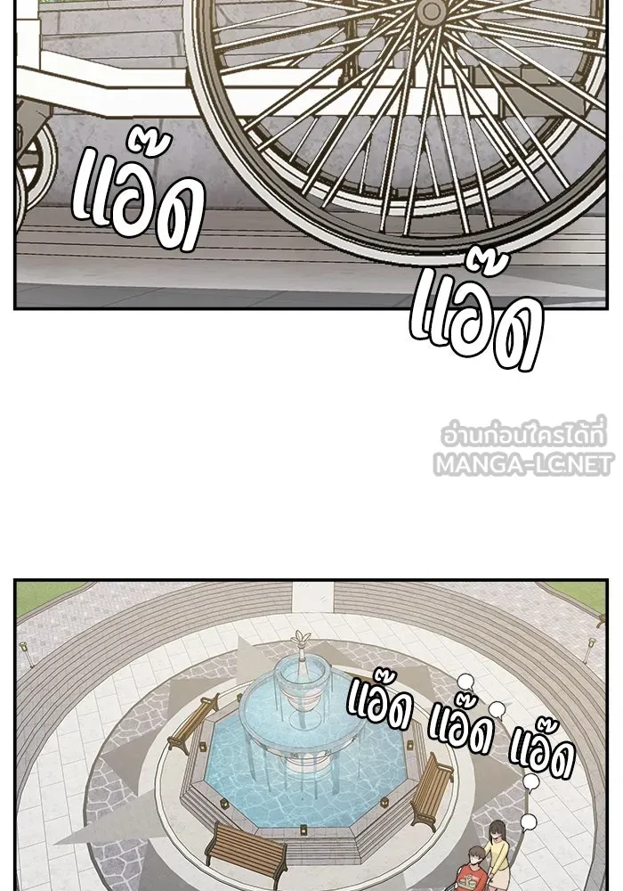 ห้องเรียนสาวแสบ ตอนที่ 35 รูปที่ 39