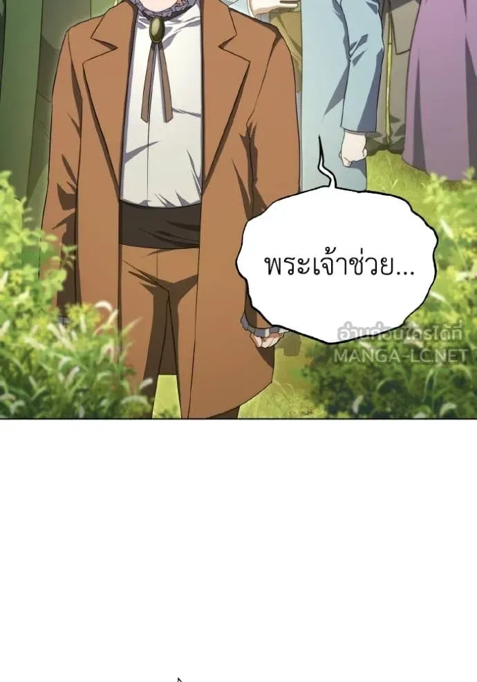 ราชินีจอมมาร ตอนที่ 89 รูปที่ 27