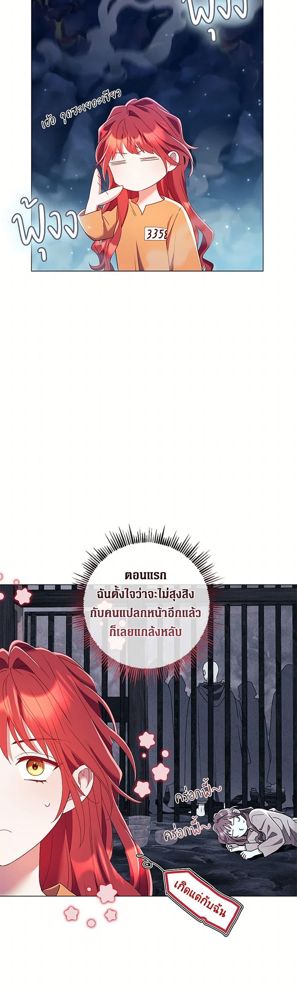 Manga-lc-com อ่านมังงะ อ่านการ์ตูน ออนไลน์ ฟรี Divorcing the Emperor ตอนที่ 1 2 3 4 5 6 7 8 9 10 11 12 13 14 ฟรี ไม่มีโฆษณา Manga-lc - อ่าน มังงะ อ่าน การ์ตูน ออนไลน์ อ่านมังงะ ฟรี