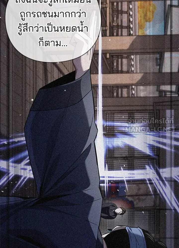 คืนแห่งโทแกบี ตอนที่ 16 รูปที่ 141